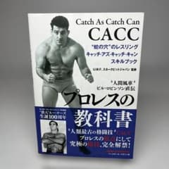 人間風車　ビル・ロビンソン　直筆サイン色紙（外国人プロレスラー） 人間風車ビル・ロビンソン カラーピンナップ - メルカリ