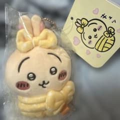 Brand new, unused Chiikawa Kyutto Swaddle Mini Mascot - Rabbit