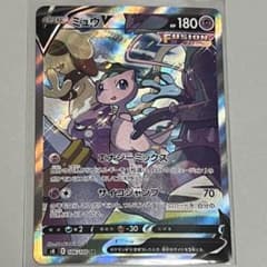 ポケモンカード ミュウV SR SA s8 106/100 フュージョンアーツ - メルカリ