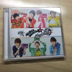 パリピポのサムネイル