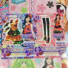 アイカツ！ ちゃお1月号付録のサムネイル