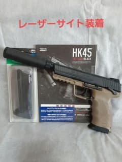 東京マルイ HK45 タクティカル レーザーサイト装着 - メルカリ