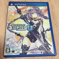超次元アクションネプテューヌUのサムネイル