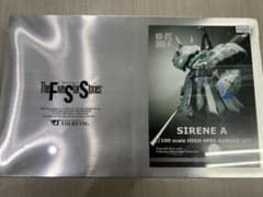 FSS ボークスHSGK 1/100 サイレンAファイブスター物語 - メルカリ
