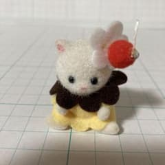 シルバニアファミリー 森の手芸屋さん　赤ちゃんスイーツコスチューム　 プリン