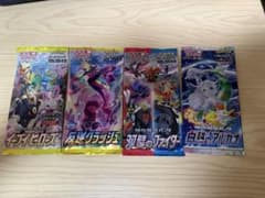 ノ*リ様 ポケモンカードゲーム 未開封バラパック 4パックまとめ売りのサムネイル
