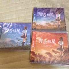 CDのサムネイル