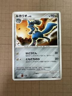 ポケモンカード ルカリオ LV.42 006/013 - メルカリ