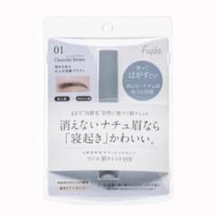 Fujiko フジコ眉ティントSVR 01 ショコラブラウンのサムネイル