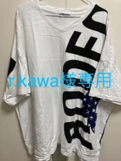 r.kawa様専用のサムネイル