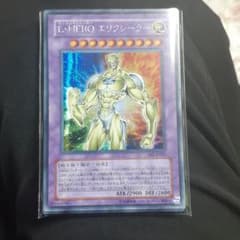 遊戯王 Ｅ・ＨＥＲＯ エリクシーラーのサムネイル