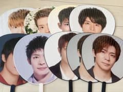 岸優太 うちわ 9枚セットのサムネイル