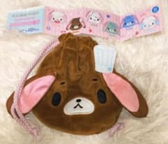 シュガーバニーズ ふわふわ巾着2 くろうさのサムネイル