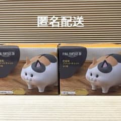 ファイナルファンタジーXIV 貯金箱 ファットキャットの入手方法まとめ