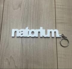 なとり natorium アクリルキーホルダー 摩擦 白 ホワイト - メルカリ