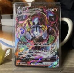 シャンデラVMAX RRR S8 フュージョンアーツ 015/100 - メルカリ