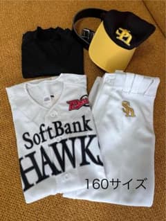 ポルテ×SoftBank Hawks ユニフォーム 160 キャップベルト付のサムネイル