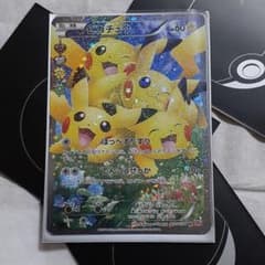ピカチュウのサムネイル