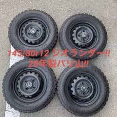 145/80r12 2020年ジオランダー バリ山 ホンダ 12インチホイールのサムネイル