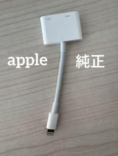 Apple Lightningコネクタ 純正のサムネイル