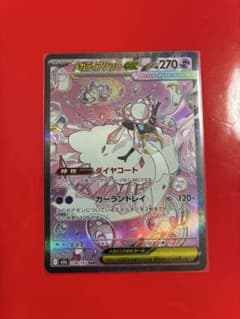 エビワラー | Shop at Mercari from Japan! | Buyee