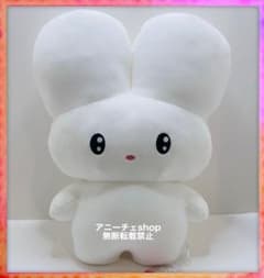 beco+81 しりみみうさぎ もっちる BIGぬいぐるみ