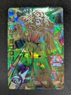 プロフ必読 H7-SEC バイオブロリー ドラゴンボールヒーローズ