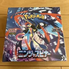 ポケモンカードゲーム ニンジャスピナー 5枚入りのサムネイル