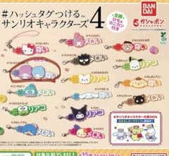 Maso様 リクエスト 3点 まとめ商品のサムネイル