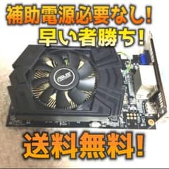 GTX750TIのサムネイル