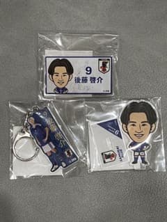 後藤啓介 サッカー日本代表 モバガチャ アクスタ キーホルダー アクリルバッジのサムネイル