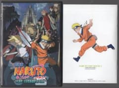 ○劇場版NARUTO ナルト 大激突 幻の地底遺跡だってばよ○セル版DVD