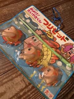 およげ！たいやきくん。昭和レトロ　当時物 最終価格 およげ！たいやきくん。昭和レトロ 当時物 - メルカリ