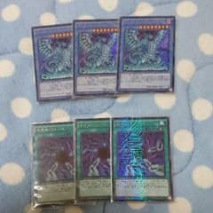 ガンツ様専用  遊戯王 ブルーアイズカオスMaxドラゴンのサムネイル