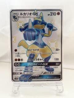 ルカリオGX SSR SM8b GXウルトラシャイニー 224/150 - メルカリ