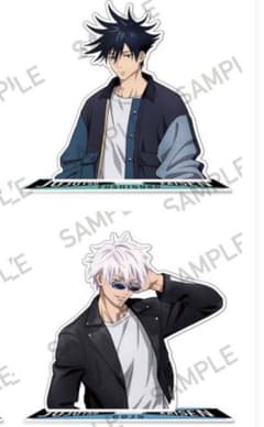 呪術廻戦 アクリルスタンド ポップファッション 五条悟 伏黒恵