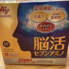 脳活セブンアミノ　60本入り　1箱のサムネイル
