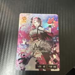 VSPO! 橘ひなの LRPリーダーカードのサムネイル