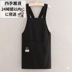 [New] Apron, Water-repellent, Cafe-style, Stylish, Simple, Cross-back, Black