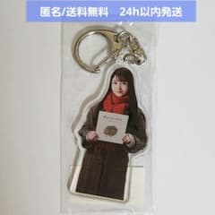 쿠보 사오리 영화 누구보다도 잘 껴안고 아크릴 키홀더[신품 미개봉]