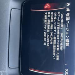 2022年版 日本地図データ SDカードのサムネイル