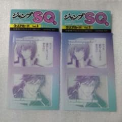 新 テニスの王子様 テニプリ クリアカード ジャンプSQ 6月号 特典 付録