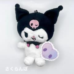 파미마 한정 크로미 짱 봉제인형 마스코트