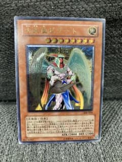 遊戯王 大天使ゼラート レリーフ アルティメットレア - メルカリ