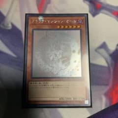 ブラックマジシャンガール ホログラフィックレアのサムネイル