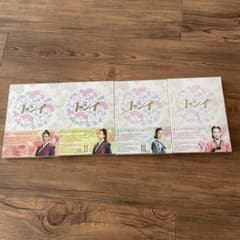トンイDVD BOX Ⅰ〜Ⅳ - メルカリ