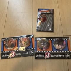 ズートピアセット！のサムネイル