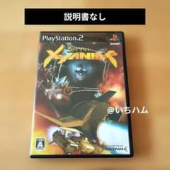 説明書なし】XYANIDE ザイナイド PS2 - メルカリ