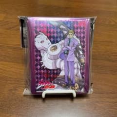 ジョジョの奇妙な冒険 吉良吉影 スリーブのサムネイル