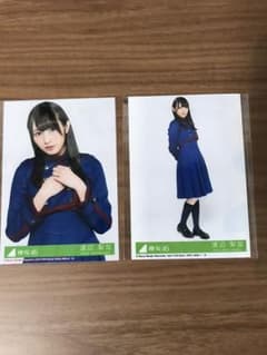 欅坂46 生写真 渡辺梨加 2枚セットのサムネイル